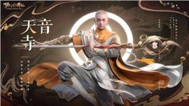 天龙八部私服地图盟重